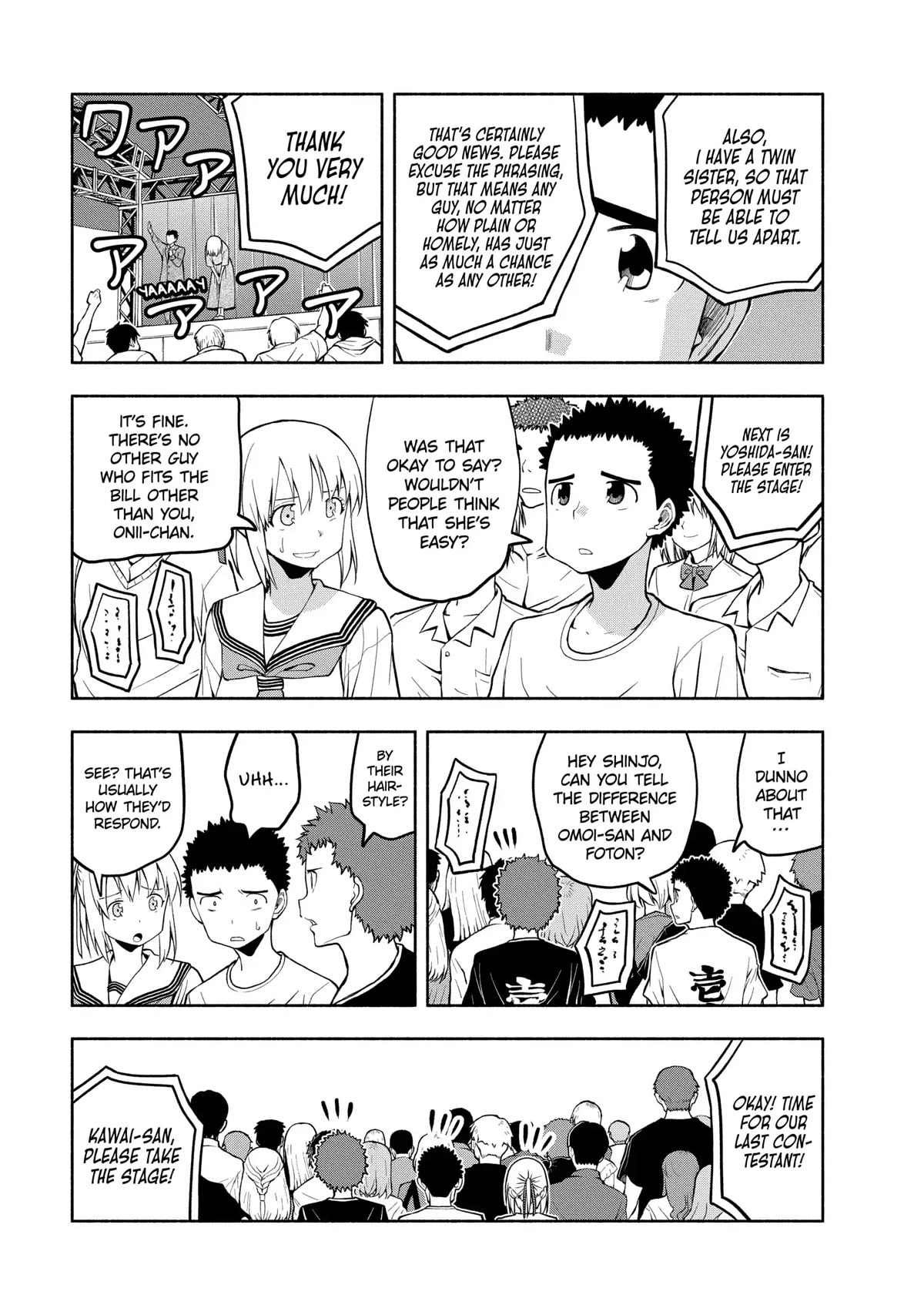 Omoi ga Omoi Omoi-san Chapter 78 9